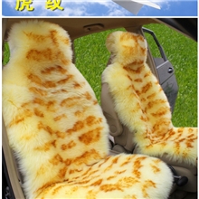 羊毛坐垫整张皮汽车羊毛坐垫皮毛一体坐垫长毛皮行专对出口生产