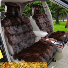 汽车坐垫，浩雪羊毛汽车坐垫，狐狸裘皮坐垫，全车通用坐垫。