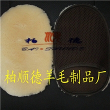 洗车手套/羊毛绒洗车手套/毛绒洗车手套/洗车熊掌/擦车手套