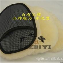 厂家供应羊毛洗车手套/洗车工具/羊毛擦车手套