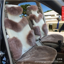 2013汽车坐垫冬季羊毛汽车坐垫，汽车内饰品，坐垫座套批发
