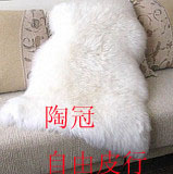 厂家直销整张羊皮澳大利亚羊皮皮形羊皮自由皮型