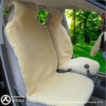 汽车冬季坐垫汽车毛垫纯毛坐垫高仿羊毛坐垫