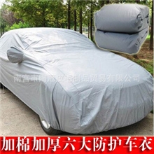 棉绒加厚汽车车衣车罩雪佛兰科鲁兹车衣车罩汽车防晒罩