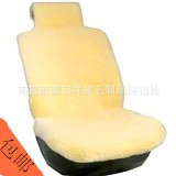 2013火热畅销新款汽车羊毛坐垫精品澳美特皮板羊剪绒坐垫皮毛一体