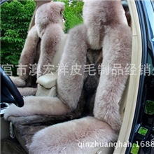 尊贵大气羊毛坐垫狼皮坐垫大三件汽车坐垫轿车通用型