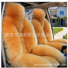 供应优质汽车羊毛坐垫澳毛羊毛坐垫冬季羊毛坐垫整车型坐垫