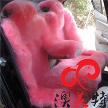 汽车羊毛坐垫纯澳毛坐垫澳毛靠背沙发坐垫