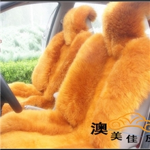 澳美佳羊毛坐垫批发羊毛坐垫生产厂家羊毛坐垫三件套