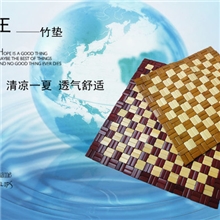 2012新款竹片方垫凉垫