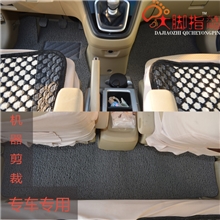 大脚指一件代发灰色加厚20mm专车专用丝圈脚垫汽车脚垫厂家批发