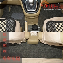 大脚指一件代发黑灰加厚20mm专车专用丝圈脚垫汽车脚垫厂家批发