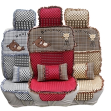 日产新骐达坐垫骊威坐垫/颐达轩逸蓝鸟逍客座垫冰丝卡通汽车坐垫