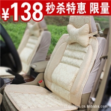 百合祥亚麻四季垫养生汽车坐垫亚麻汽车座垫亏本促销