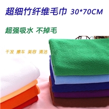 30*70纳米超细纤维洗车擦车毛巾批发200g汽车美容吸水毛巾不掉毛