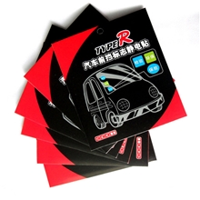 汽车静电贴前档标志静电贴年检贴环保年检标志贴3片装