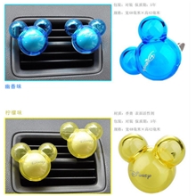 供应米奇汽车风口香水迪士尼卡通风口香水粒粒香米奇出风口香水