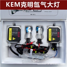 厂家直供：H112V35WHID氙气灯外贸出口套装汽车氙气灯