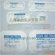 供应凝胶冷热袋、冷敷及热敷两用