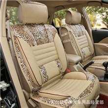 厂家推荐时尚豹纹四季汽车坐垫编织汽车坐垫四季汽车座垫