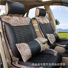 新品上市夏季汽车座垫豹纹四季垫吸汗透气防螨环保汽车坐垫