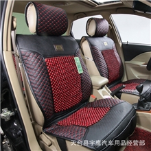 新款上市高档进口皮坐垫木珠坐垫汽车竹炭坐垫