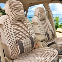 时尚汽车坐垫冰丝夏季透气凉垫新款高档坐套批发价高档冰丝