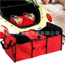 汽车后备箱多用途整理箱/保温箱整理箱冷冻箱