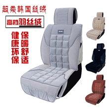 友福冬季新款高档韩国毛绒保暖汽车座垫冬款坐垫汽车212-37
