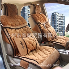 13年秋冬新款汽车座垫冬天毛绒座垫高尔夫羽丝绒通用蒙迪欧213-59