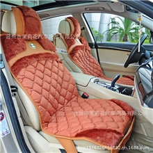 批发热销2013新款高档汽车座垫卡宴红狐狸毛羽绒坐垫套冬季座垫