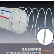 PVC无轧痕钢丝螺旋增强软管