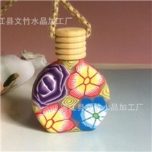 大量现货20多种瓶形，软陶精油瓶，香水瓶，汽车用品，汽车挂件