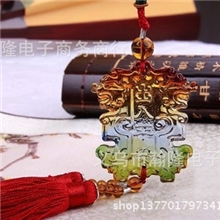 汽车挂件2013新款琉璃出入平安令牌汽车专用挂件车内摆挂饰品