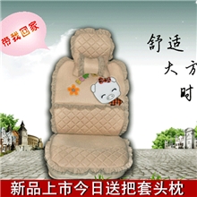 鱼乐圈新款汽车坐垫卡通四季通用座垫座套汽车用品厂家批发