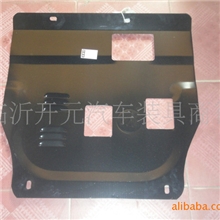 混批汽车装具防撞用品发动机护板
