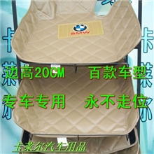 3D立体大包围全包围脚垫宝马皮革包围脚垫高边立体脚垫批发