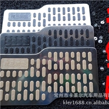 加长防滑耐磨踏板大包围丝圈脚垫不锈钢脚踏板钢丝圈脚垫送螺丝