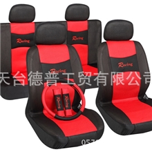 供应汽车通用绣花座套三明治面料-11件套