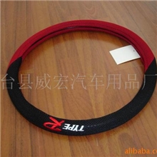 厂家供应、定制各种材质方向盘套