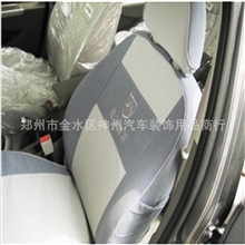 宝骏630专用汽车绒座套四季座套座椅套