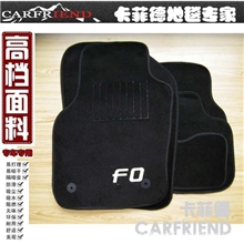 厂价直销比亚迪F0原厂脚垫FO专用汽车脚垫原厂配套脚垫
