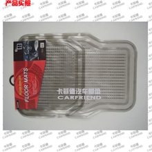 carmat外贸出口脚垫PVC透明脚垫通用脚垫通用汽车脚垫通用脚踏垫