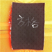 批发供应精美地毯环保提花面料（图）