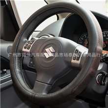 戴尔高档汽车方向盘套夏季冰丝透气超好手感8217