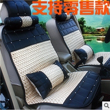 批发高档皮革冰丝汽车坐垫通用丹尼座垫2013新款四季垫夏季凉垫