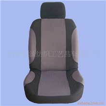 批发汽车椅套汽车用品汽车坐垫座套汽车靠背坐套