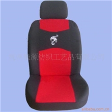 厂家批发供应针织布绣花四季汽车座套
