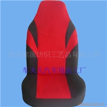 批发供应连体头枕骞车款比亚迪F0汽车座套