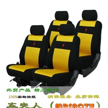 批发供应绣标志系列专用加厚车标三明治汽车座套,各当专车专用